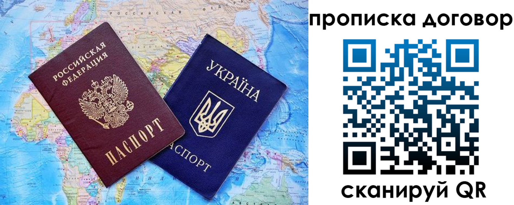 временная регистрация поиск в Усинске