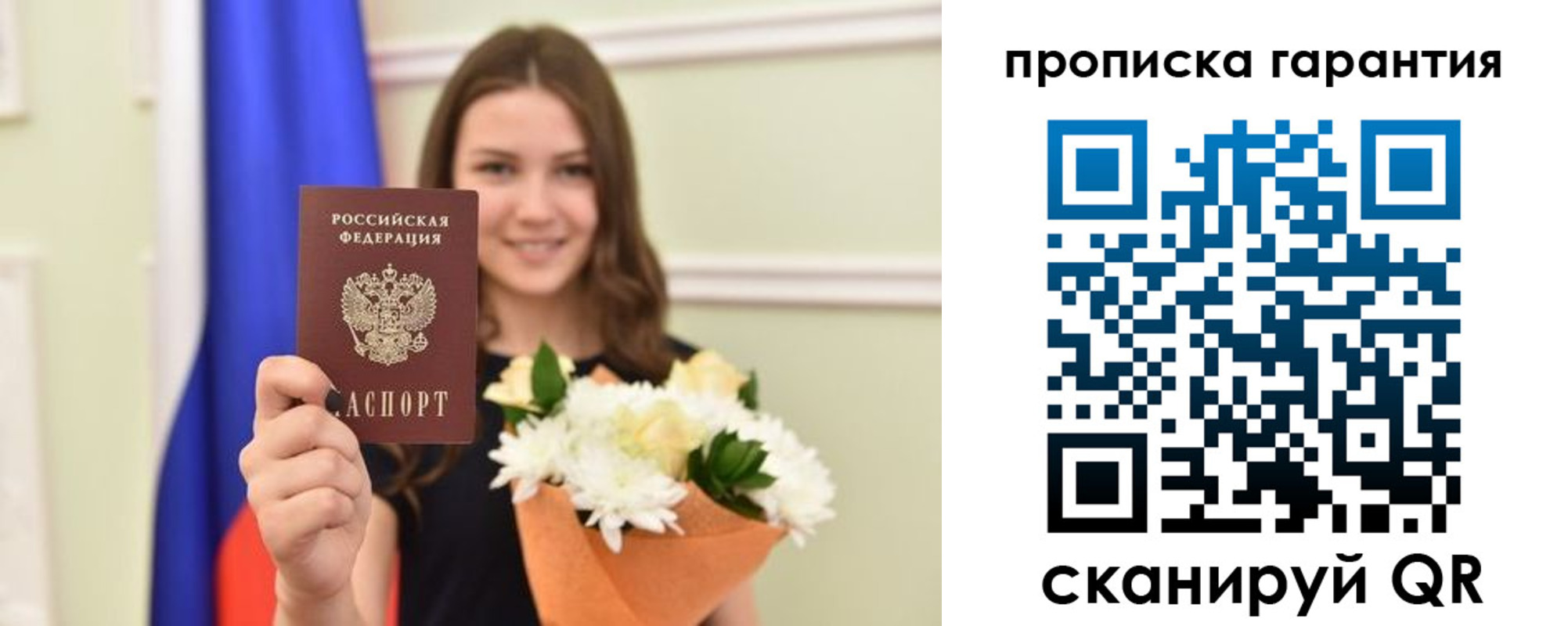 регистрация для дет. сада в Усинске