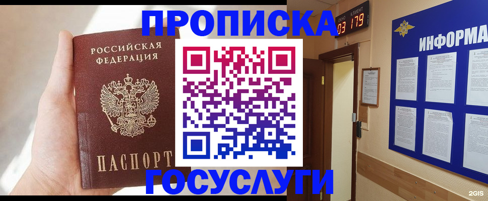 форма 3 в Усинске