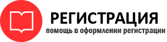 прописка в Усинске id950367